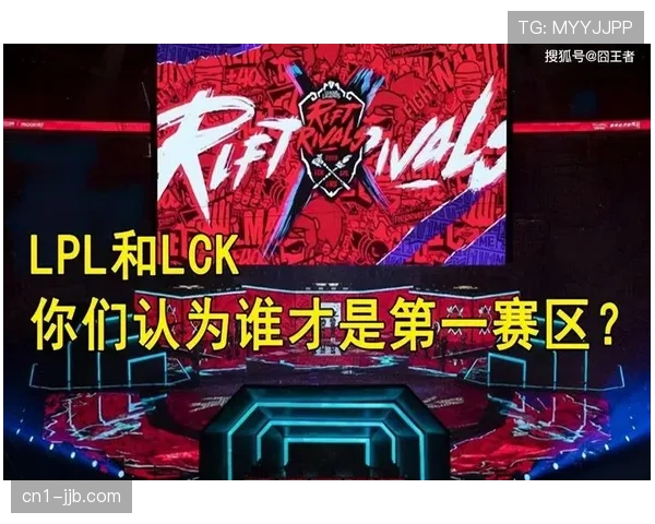 LPL观众热盼本土战队凭借主场优势强势突破再创辉煌 LPL观众热盼本土战队凭借主场优势强势突破再创辉煌