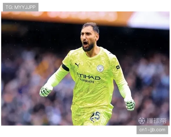 多纳鲁马加盟显著提升曼城防线稳定性 多纳鲁马加盟显著提升曼城防线稳定性