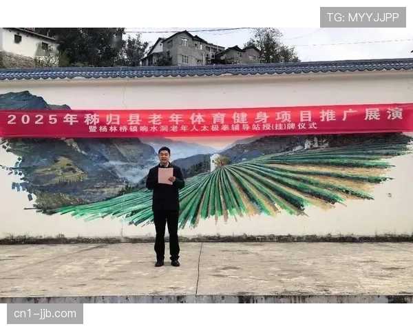 体育内容与地方特产推广结合,助力乡村振兴 体育内容与地方特产推广结合,助力乡村振兴