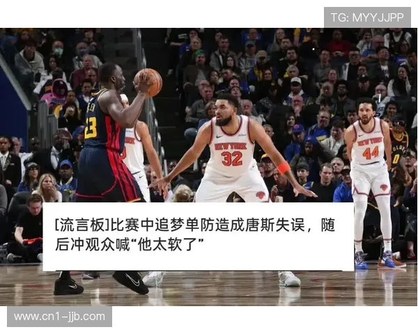 德拉蒙德-格林谈AI防守数据:真正价值终获量化认可