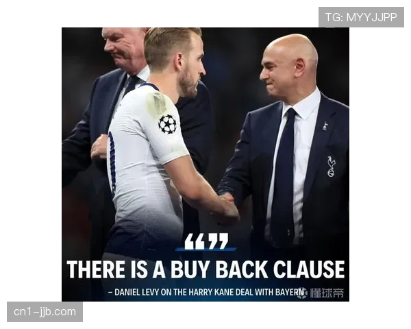 凯恩合同2027年到期,拜仁暂缓续约谈判聚焦赛季 凯恩合同2027年到期,拜仁暂缓续约谈判聚焦赛季