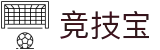 竞技宝（中国）官方网站-华语电竞行业引领者